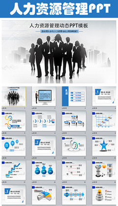 打造卓越企業(yè)文化 專(zhuān)業(yè)PPT模板與設(shè)計(jì)素材指南