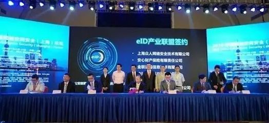 公安部推出電子身份標(biāo)識(shí)技術(shù)，全國(guó)推廣手機(jī)卡載入新方案