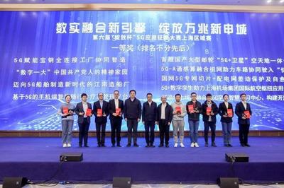 上海加速邁向5G-A時(shí)代 網(wǎng)絡(luò)基礎(chǔ)堅(jiān)實(shí)，技術(shù)應(yīng)用先行